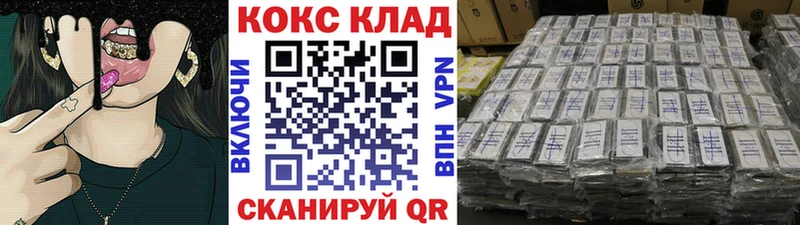 Купить закладку МЕТАДОН  Меф  АМФЕТАМИН  ГАШ  Бошки Шишки  Калининск