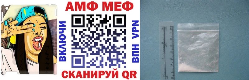 Купить  Калининск  Amphetamine Розовый 