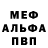 КЕТАМИН VHQ triza njeri