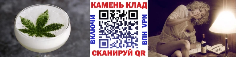 Canna-Cookies конопля  Купить  Калининск 