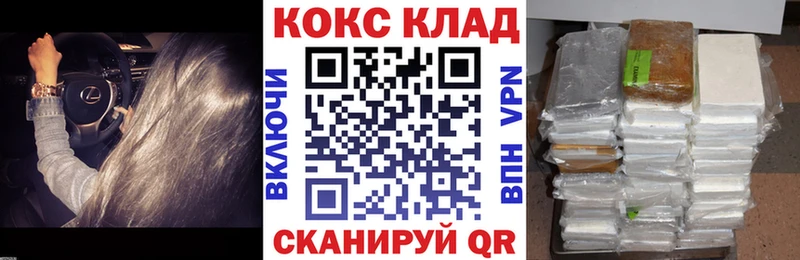 COCAIN FishScale  Купить закладки  Калининск 