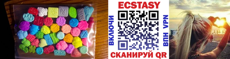 Купить где  Калининск  ЭКСТАЗИ 280мг 