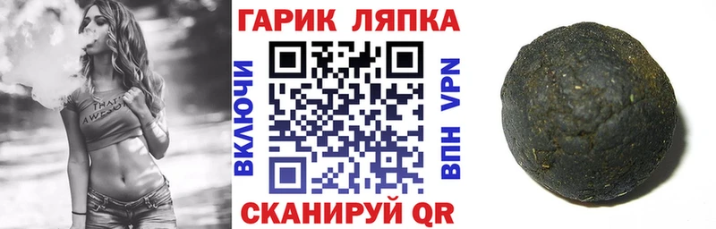 Купить  Калининск  Гашиш гашик 