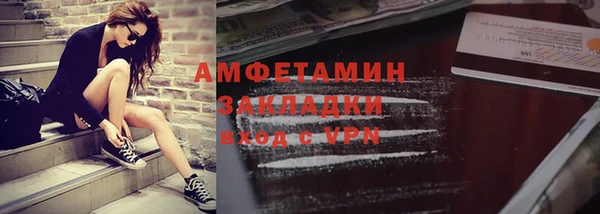 прущие крисы Кинешма