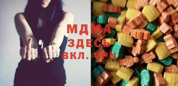 прущие крисы Кинешма