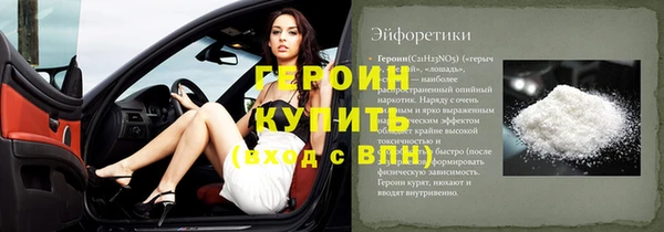 герыч Киренск