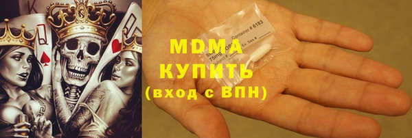 герыч Киренск