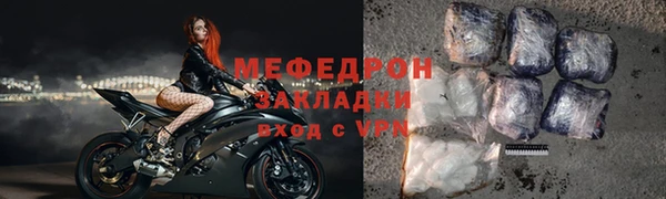 прущие крисы Кинешма