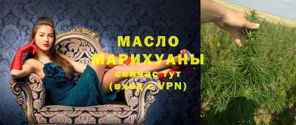 прущие крисы Кинешма