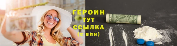 прущие крисы Кинешма