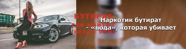прущие крисы Кинешма