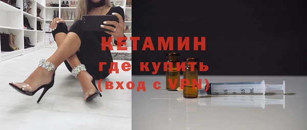прущие крисы Кинешма