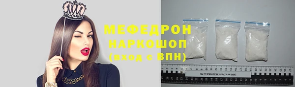прущие крисы Кинешма