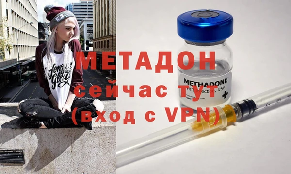 прущие крисы Кинешма