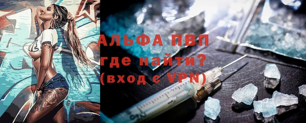 прущие крисы Кинешма