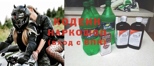 герыч Киренск