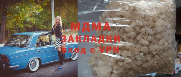 прущие крисы Кинешма