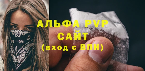 гашик Киреевск