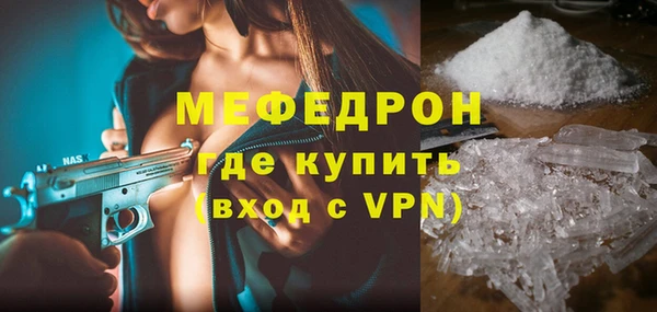 прущие крисы Кинешма