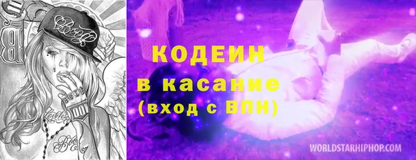 герыч Киренск