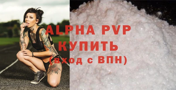 прущие крисы Кинешма