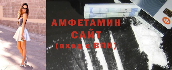 прущие крисы Кинешма