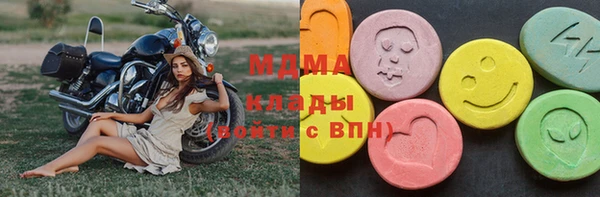 прущие крисы Кинешма