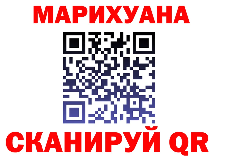Марихуана OG Kush ONION darknet blacksprut Калининск