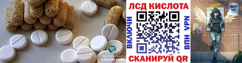 LSD-25 экстази ecstasy  Купить где  Калининск 