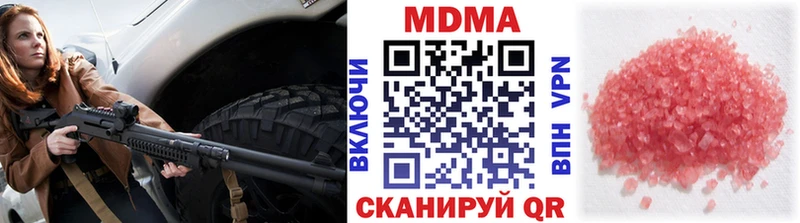 Купить  Калининск  МДМА VHQ 