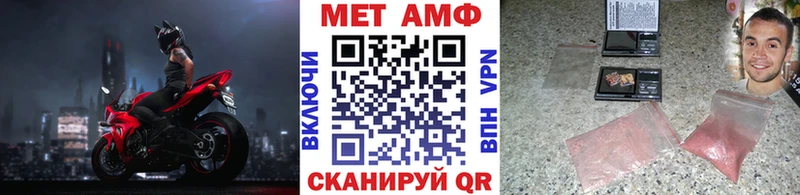 Первитин Декстрометамфетамин 99.9%  Купить где  Калининск 
