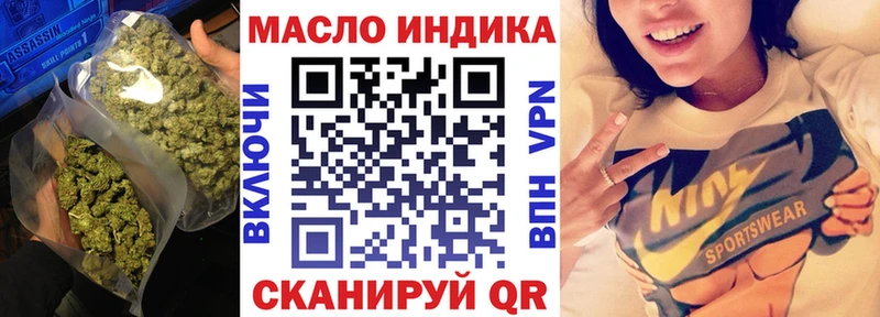 Купить закладки  Калининск  Дистиллят ТГК гашишное масло 