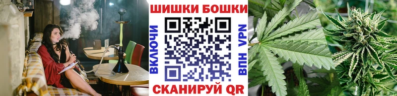 МАРИХУАНА White Widow  Купить где  Калининск 